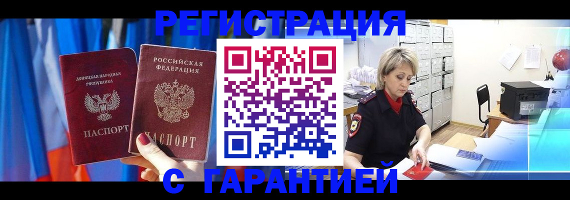 регистрация для школы в Петропавловске-Камчатском